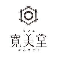 ロゴマーク｜株式会社明珠｜カフェ寛美堂