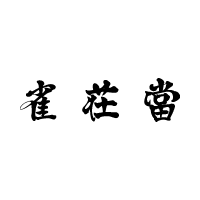 ロゴマーク｜株式会社トーヤーマン｜ジャンソーアタル