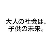 3.11 ポスター｜セルフワーク