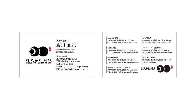 CI/VI|株式会社明珠