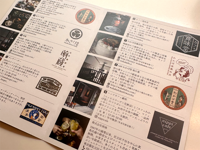 CI/VI|株式会社明珠