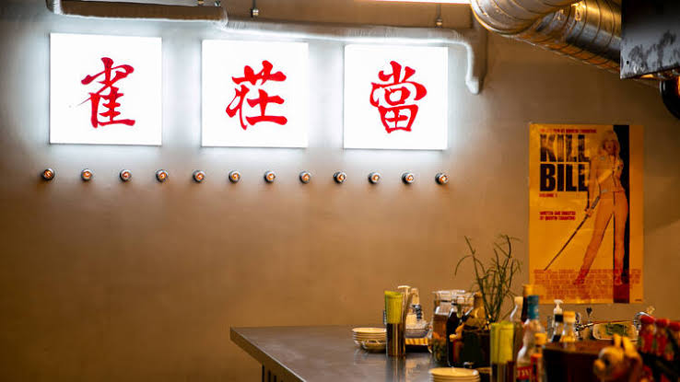 ロゴマーク｜ジャンソーアタル