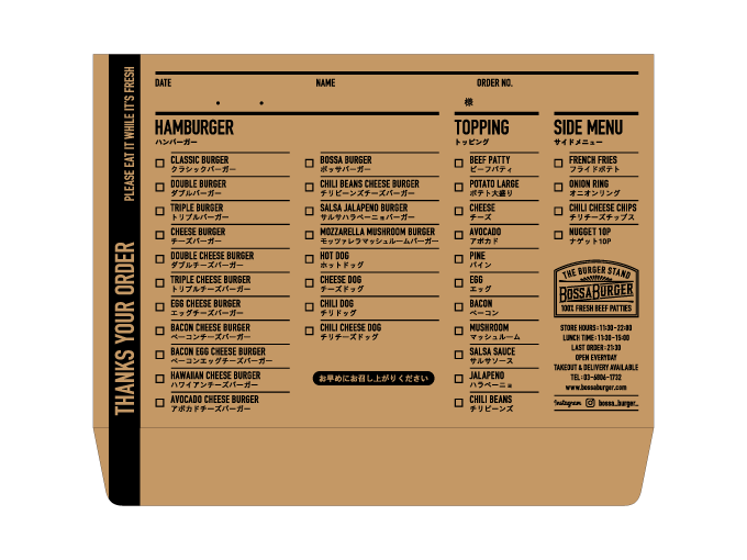 パッケージ｜テイクアウト用包装箱｜株式会社明珠｜ボッサバーガー