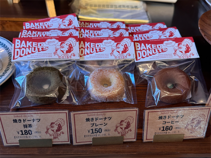 パッケージ｜株式会社明珠｜わかば堂製作所